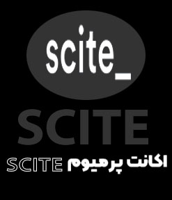 اکانت پرمیوم scite